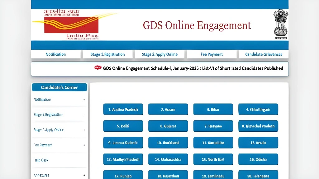 India Post GDS Recruitment