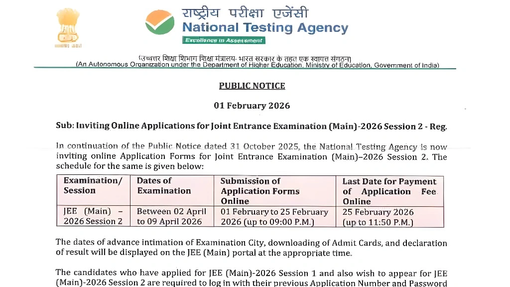NTA JEE Main Session-II