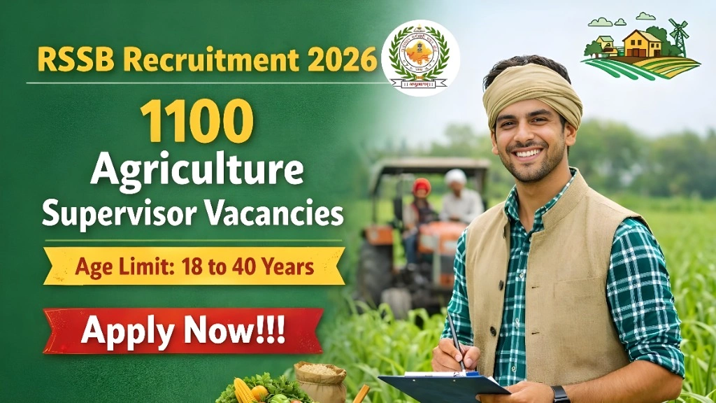 rssb-agriculture-supervisor-recruitment-2026