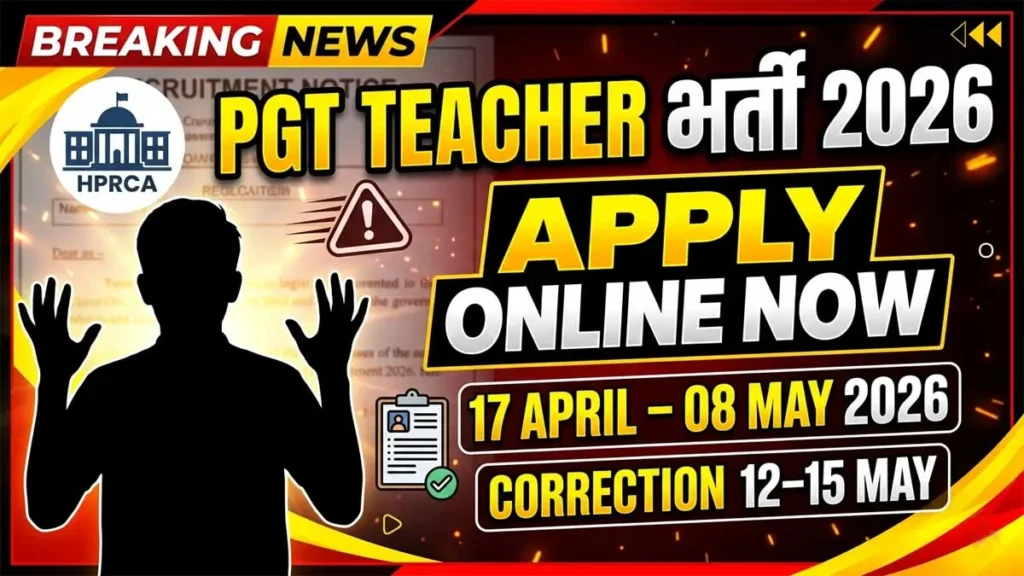 HPRCA PGT Teacher Recruitment