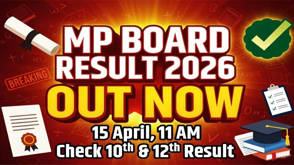 MPBSE Class 10th & 12th Result 2026
