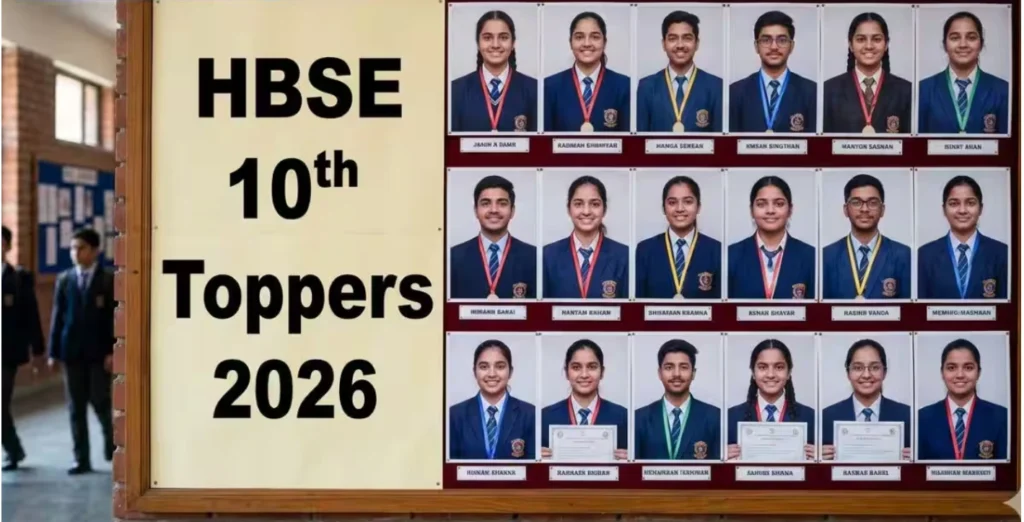 HBSE 10th Toppers 2026 check Merit List And Result
