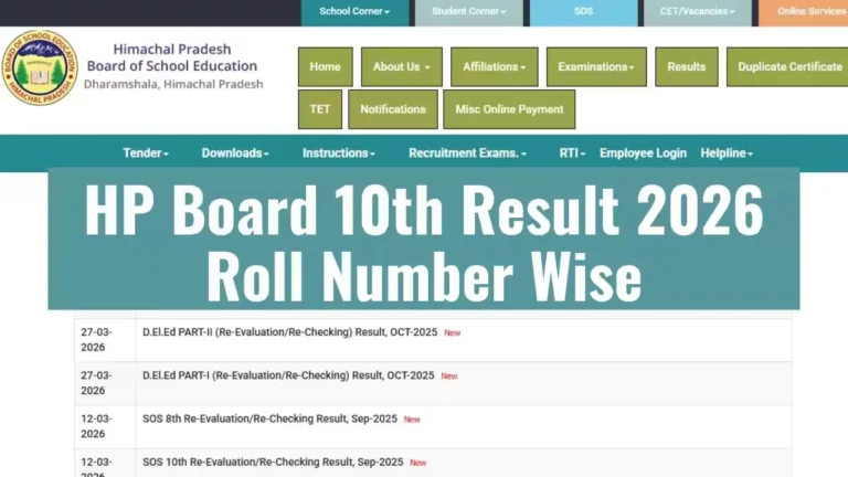HPBOSE 10th Result 2026 Direct Link, Steps To Check, Toppers list